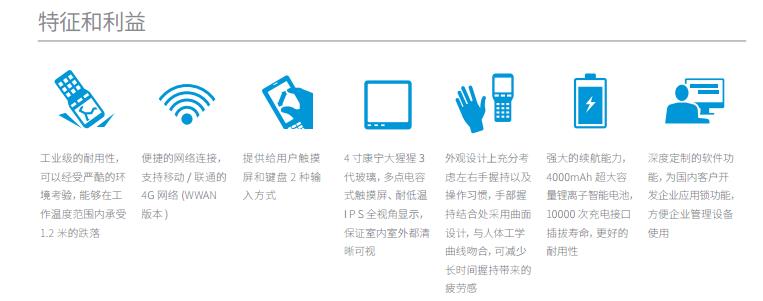 EDA50K數(shù)據(jù)采集器優(yōu)勢